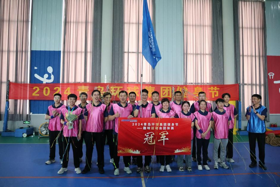 賽特環(huán)球機械